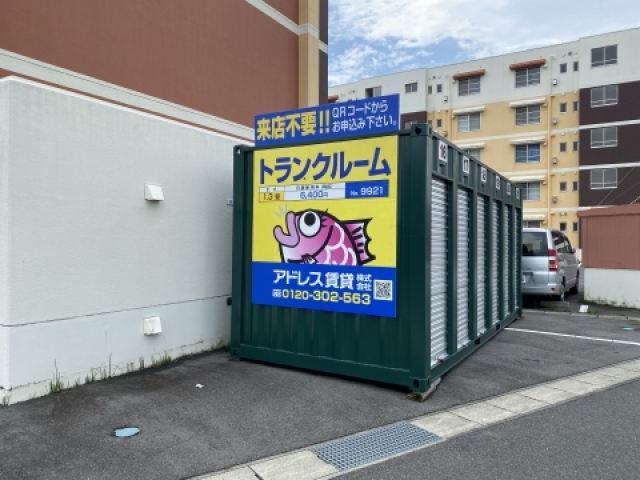 カーサ勿来