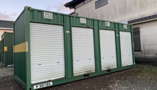 アドレストランクルーム南白土の貸し倉庫・レンタルスペース情報｜福島県いわき市