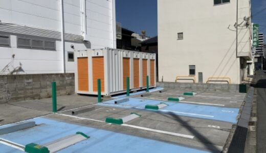アドレストランクルーム白銀町の貸し倉庫・レンタルスペース情報｜福島県いわき市