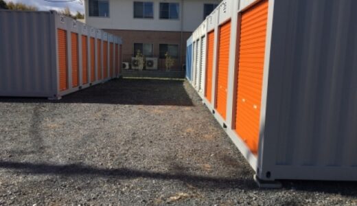 アドレストランクルーム小島町一丁目の貸し倉庫・レンタルスペース情報｜福島県いわき市
