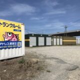 泉町滝尻