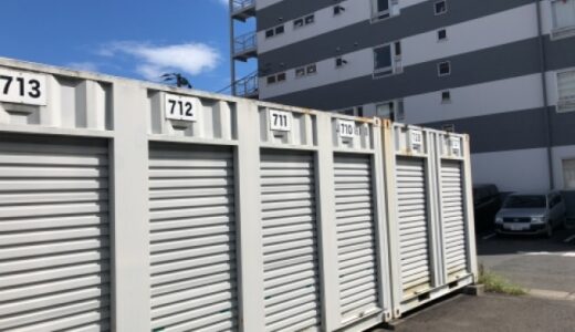 アドレストランクルーム菱川町の貸し倉庫・レンタルスペース情報｜福島県いわき市