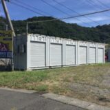 トランクルーム南白土パート2