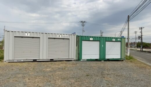アドレストランクルーム角田市横倉の貸し倉庫・レンタルスペース情報｜仙台市角田市