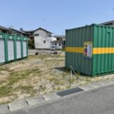 四倉五丁目