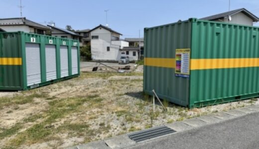 アドレストランクルーム四倉五丁目の貸し倉庫・レンタルスペース情報｜福島県いわき市