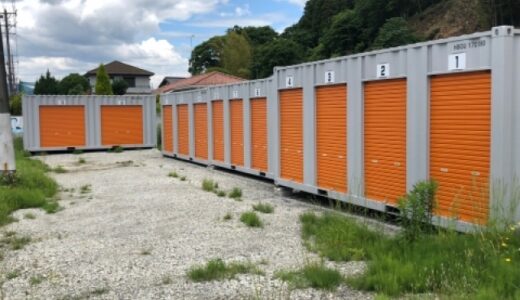 アドレストランクルーム下船尾の貸し倉庫・レンタルスペース情報｜福島県いわき市