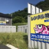 南白土パート3