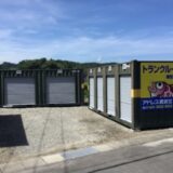 常磐関船町