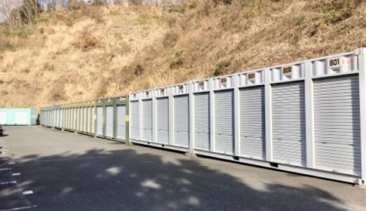 アドレストランクルーム自由ヶ丘の貸し倉庫・レンタルスペース情報｜福島県いわき市