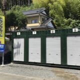 植田町石塚