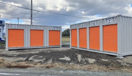 アドレストランクルーム柴田町並松の貸し倉庫・レンタルスペース情報｜宮城県柴田郡柴田町