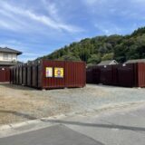 好間町