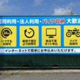 茂原