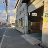 堺区昭和通り