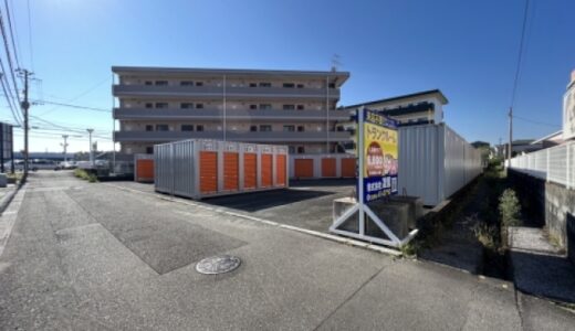 アドレストランクルーム宮崎島之内の貸し倉庫・レンタルスペース情報｜宮崎県宮崎市