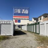 西脇市高田井町