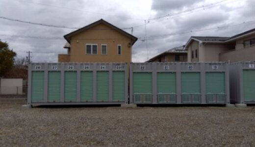 アドレストランクルーム諏訪市高島三丁目の貸し倉庫・レンタルスペース情報｜長野県諏訪市