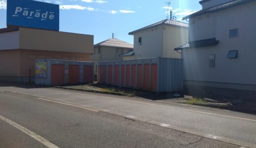 アドレストランクルーム長岡アークガレリア店の貸し倉庫・レンタルスペース情報｜新潟県長岡市