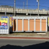 熊本市南区刈草