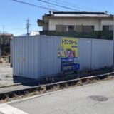 茅野