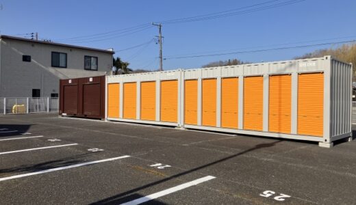 アドレストランクルーム湯本駅前の貸し倉庫・レンタルスペース情報｜福島県いわき市
