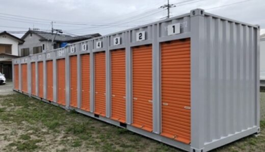 アドレストランクルーム甲府市大里第2の貸し倉庫・レンタルスペース情報｜山梨県昭和町