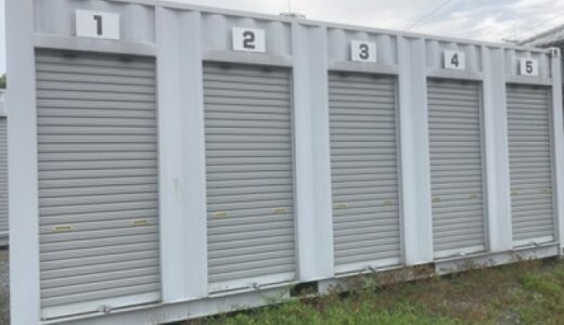 アドレストランクルーム水戸市見川町の貸し倉庫・レンタルスペース情報｜茨城県水戸市