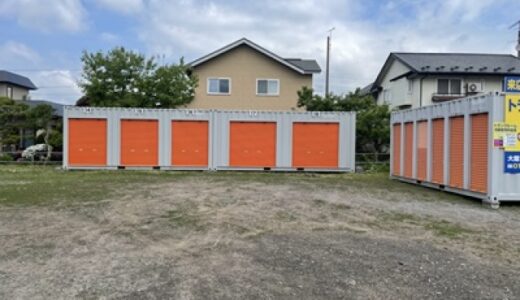 アドレストランクルーム大館市東台の貸し倉庫・レンタルスペース情報｜秋田県大館市