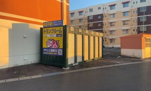 アドレストランクルームルカーサ勿来｜いわき市の貸し倉庫・レンタルスペース【24時間利用可】