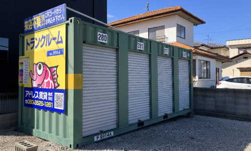 アドレストランクルーム中神谷｜いわき市の貸し倉庫・レンタルスペース【24時間利用可】