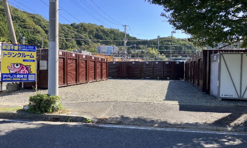 アドレストランクルーム南白土パート2｜いわき市の貸し倉庫・レンタルスペース【24時間利用可】