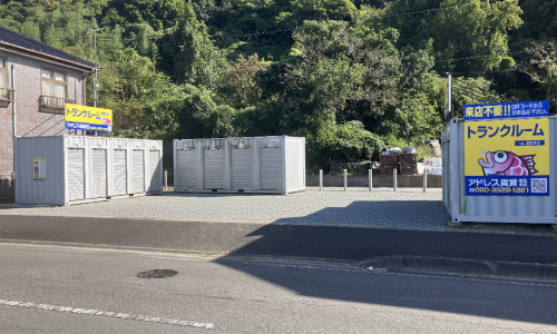 アドレストランクルーム南白土パート3｜いわき市の貸し倉庫・レンタルスペース【24時間利用可】