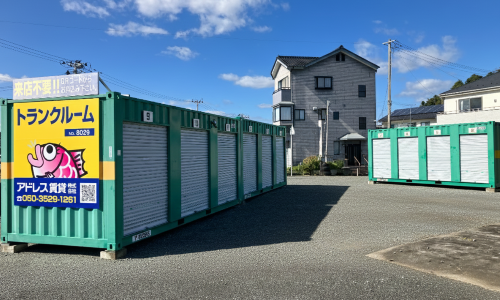 アドレストランクルーム四倉五丁目｜いわき市の貸し倉庫・レンタルスペース【24時間利用可】