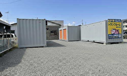 アドレストランクルーム小名浜愛宕町｜いわき市の貸し倉庫・レンタルスペース【24時間利用可】