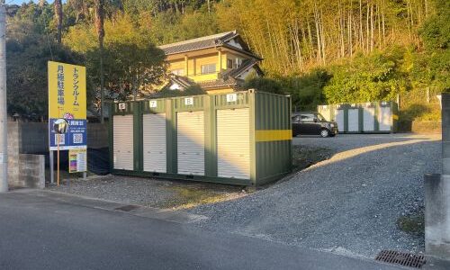 アドレストランクルーム植田町石塚｜いわき市の貸し倉庫・レンタルスペース【24時間利用可】