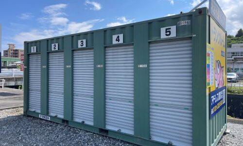 アドレストランクルーム湯本町八仙｜いわき市の貸し倉庫・レンタルスペース【24時間利用可】