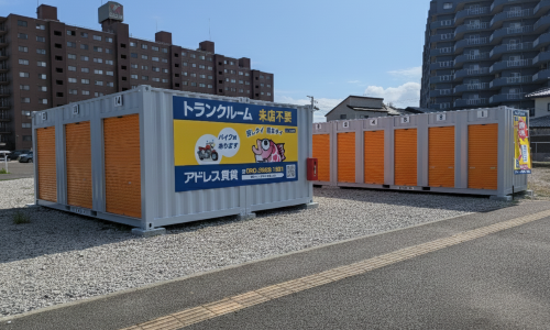 アドレストランクルーム太白区東中田｜仙台市の貸し倉庫・レンタルスペース【24時間利用可】