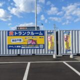 相馬市大曲