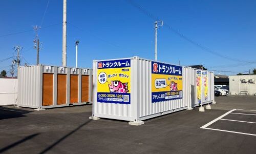 アドレストランクルーム相馬市大曲｜相馬市の貸し倉庫・レンタルスペース【24時間利用可】