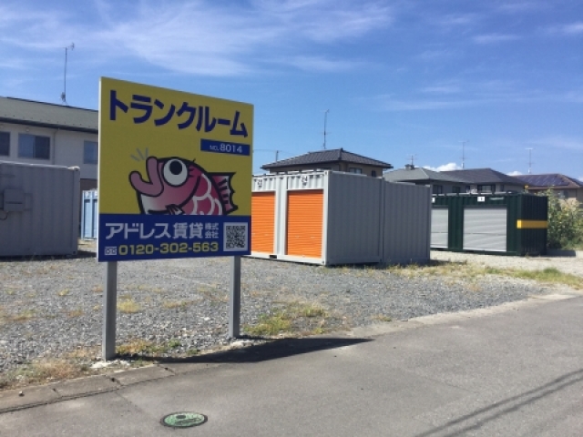施設ID 5581 メイン
