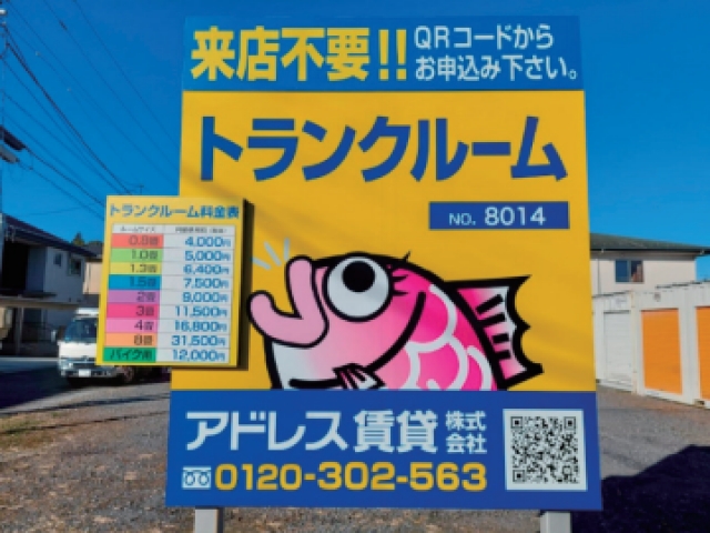 施設ID 5581 サブ1